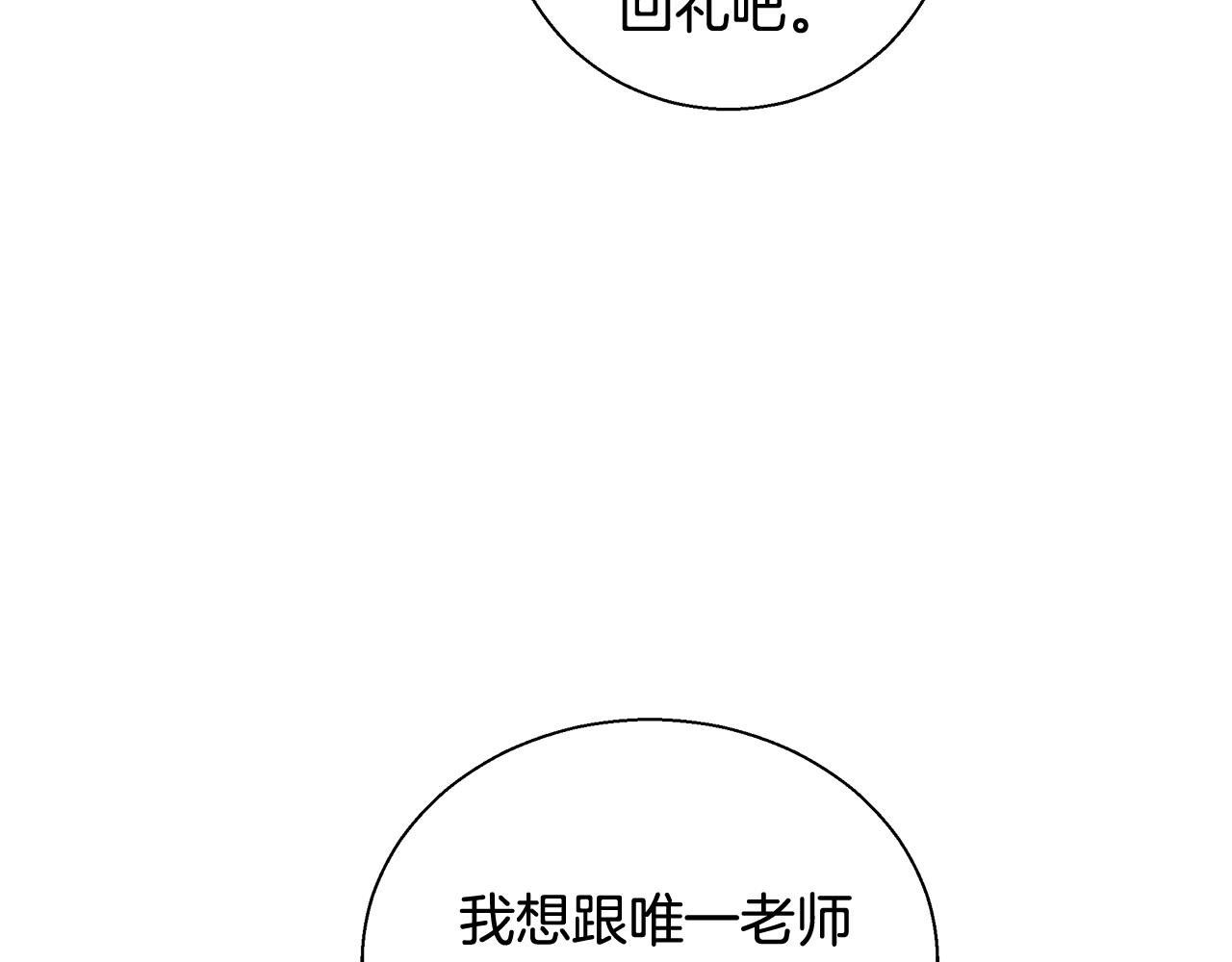 第48话 净化新月湖26