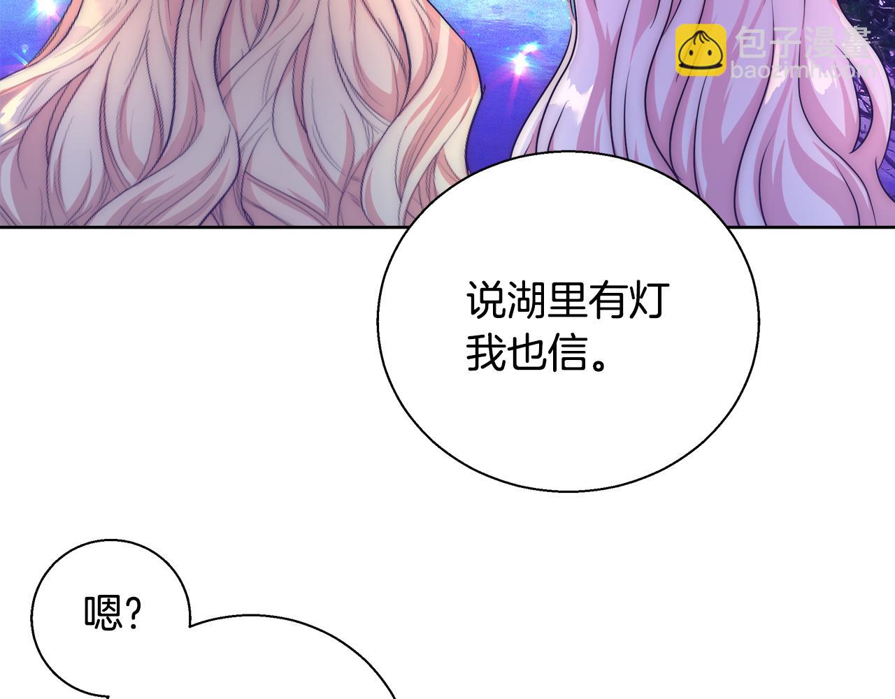 第48话 净化新月湖32