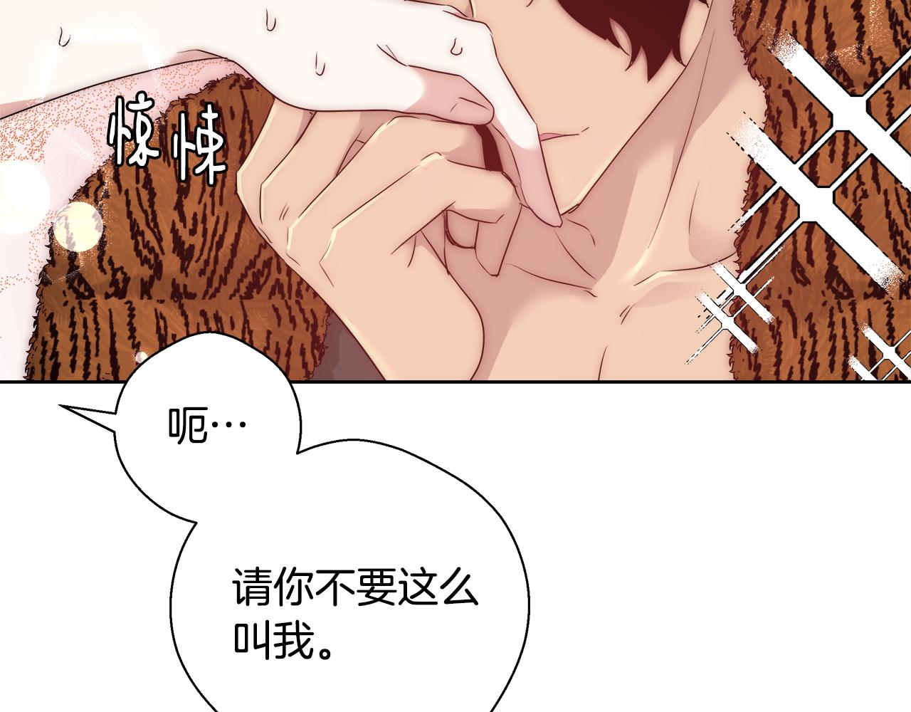 第48话 净化新月湖41