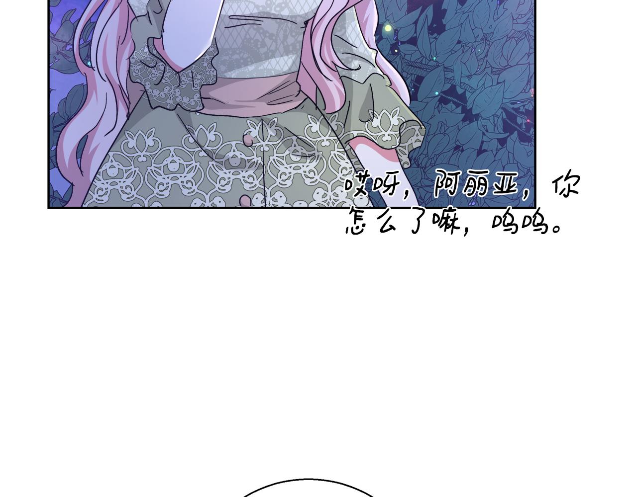 第48话 净化新月湖55