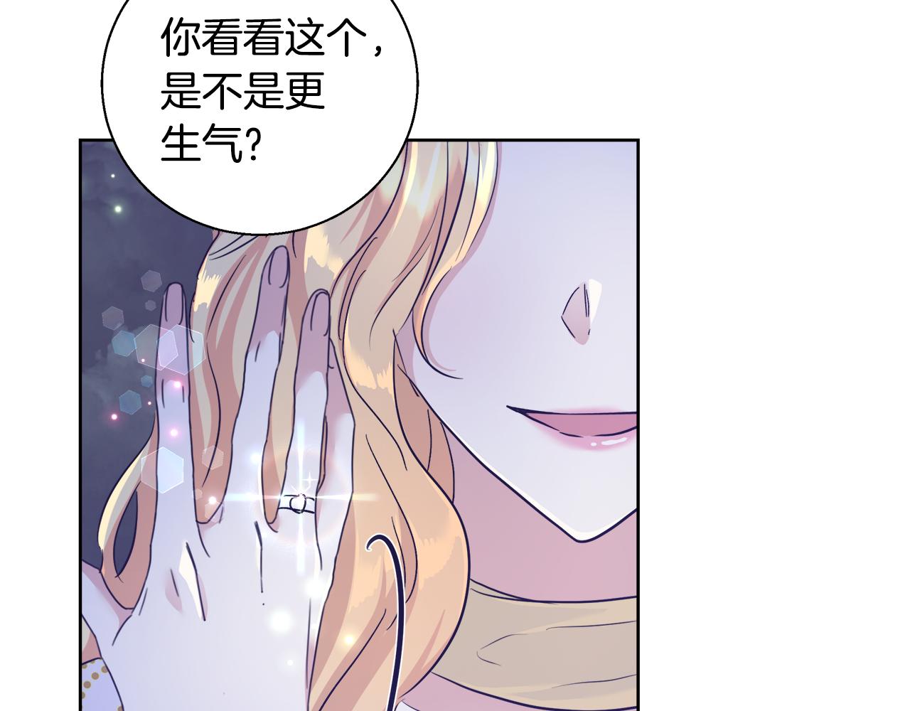 第48话 净化新月湖65