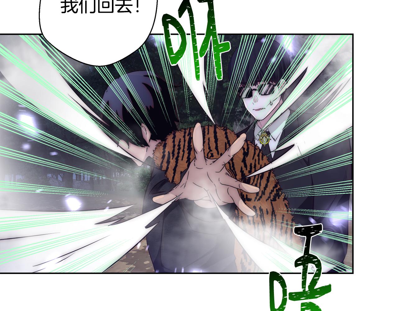 第48话 净化新月湖81