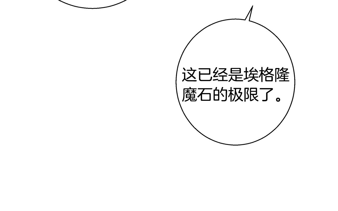 第48话 净化新月湖86