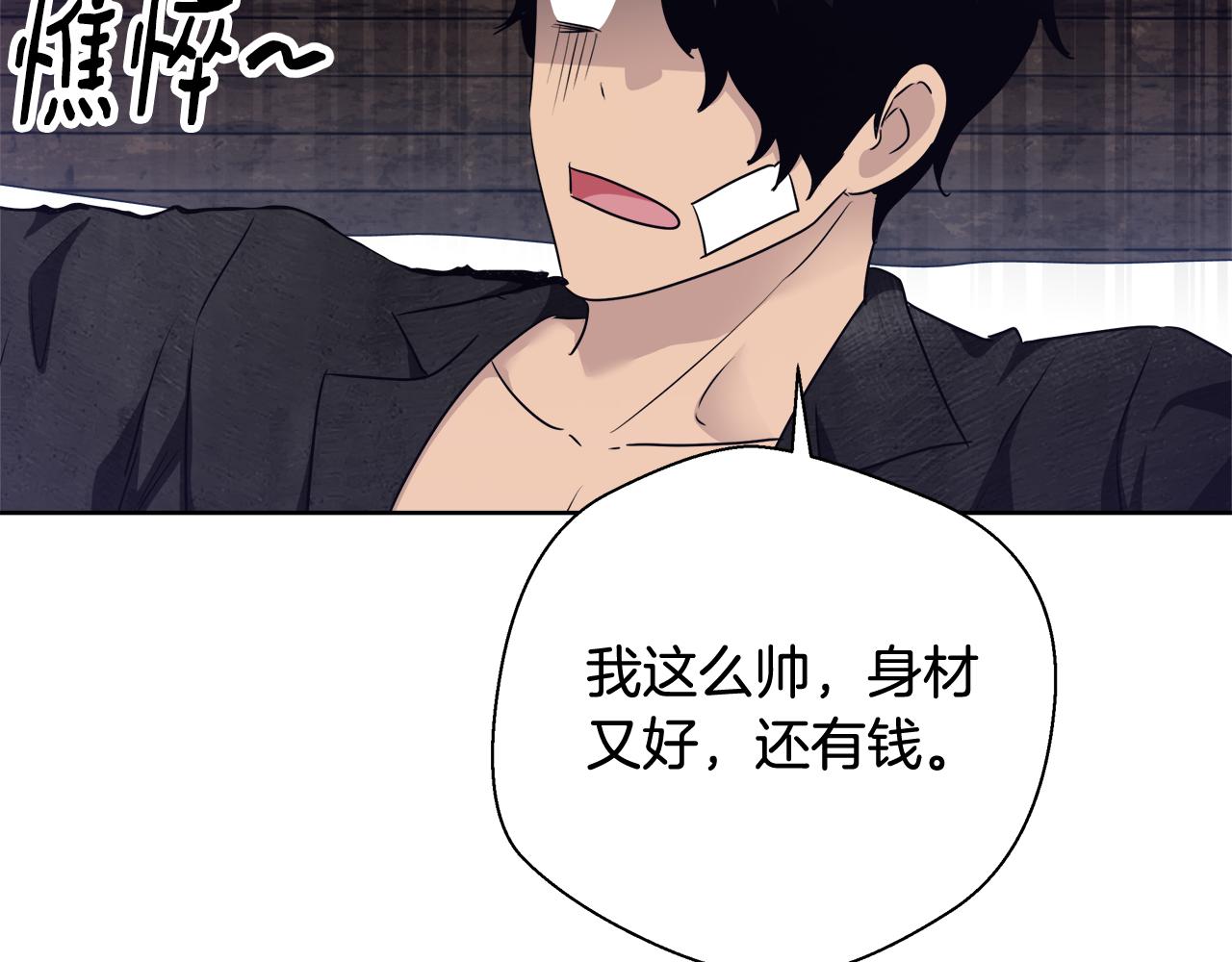 第48话 净化新月湖92