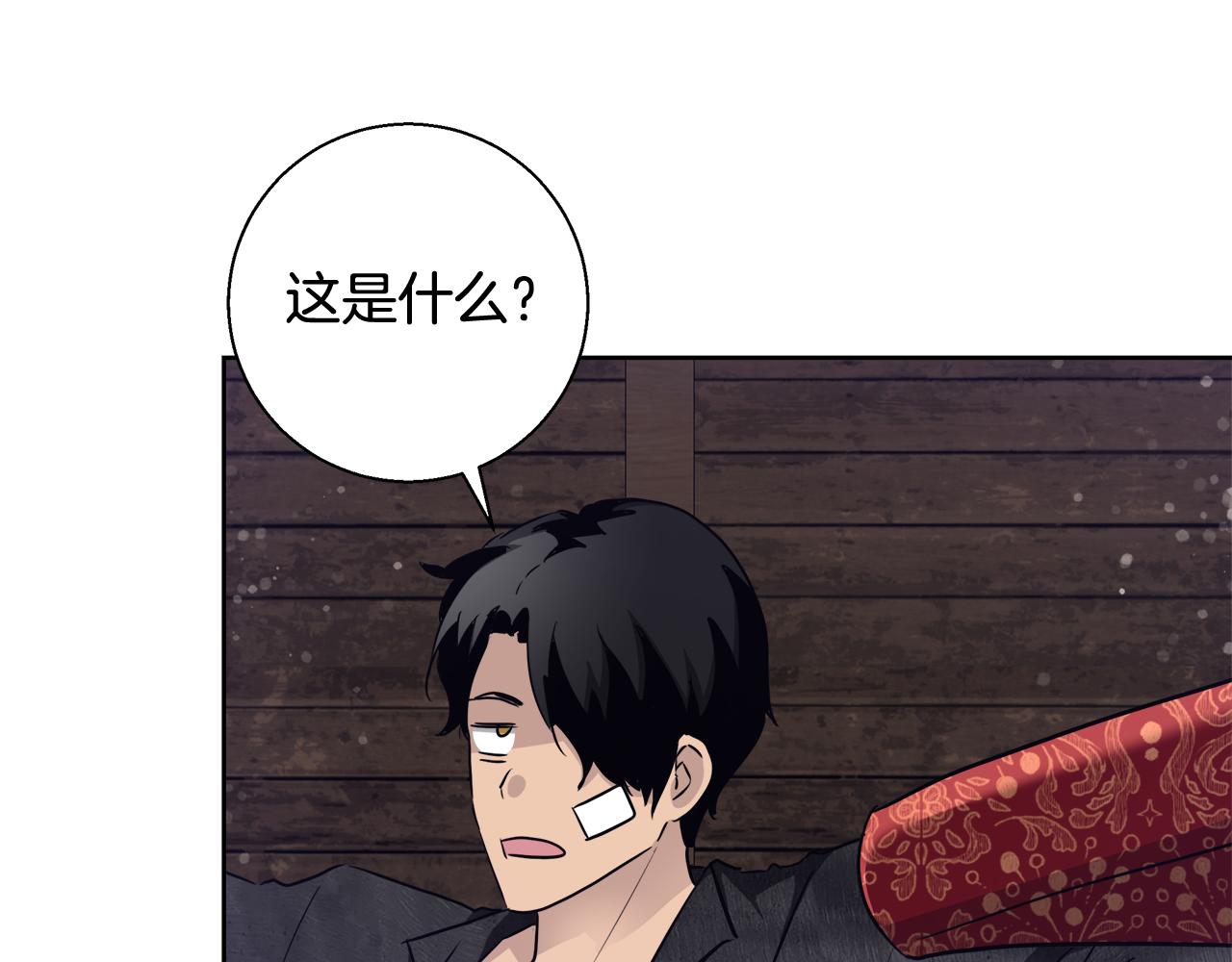 第48话 净化新月湖96