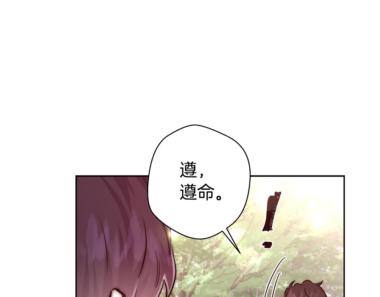第49话 阴魔力10