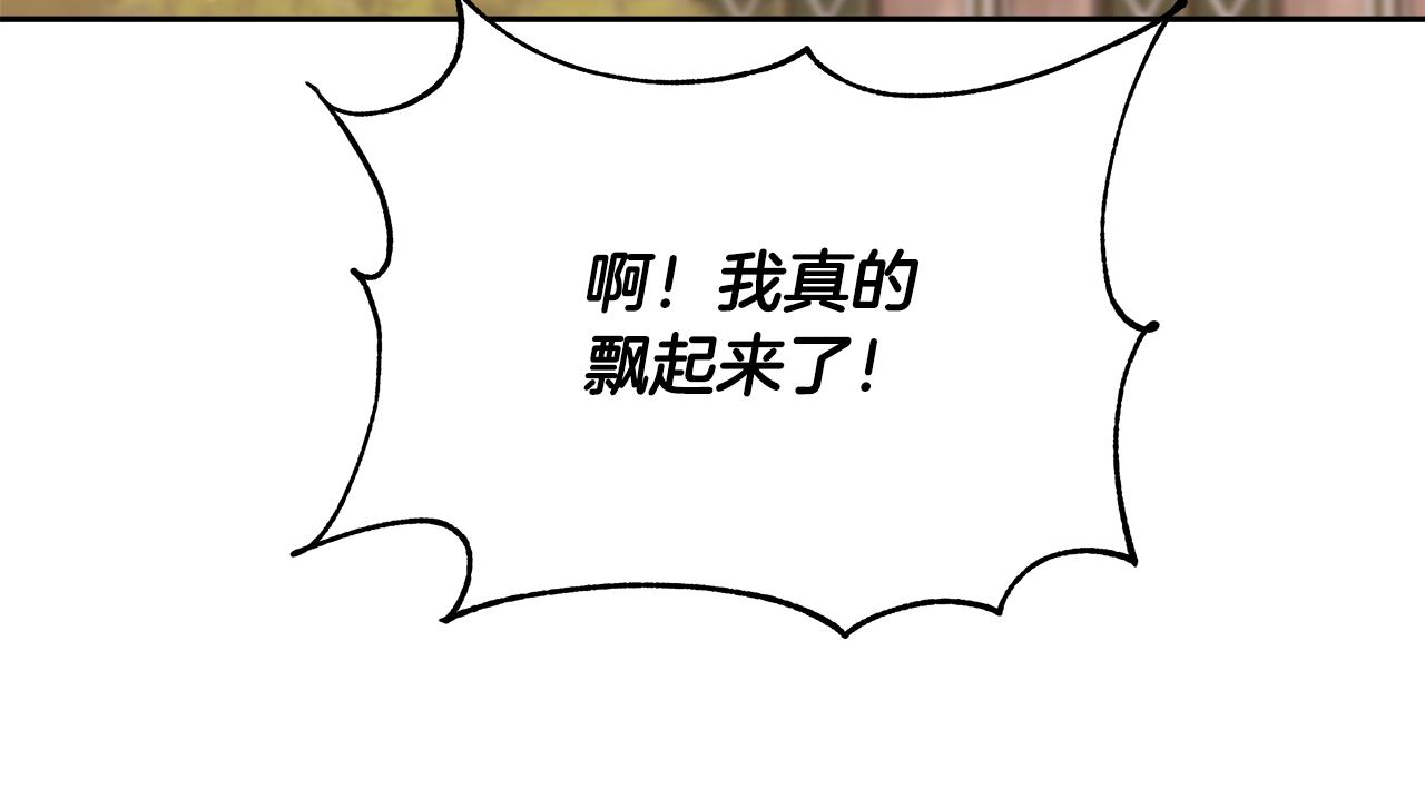 第49话 阴魔力106