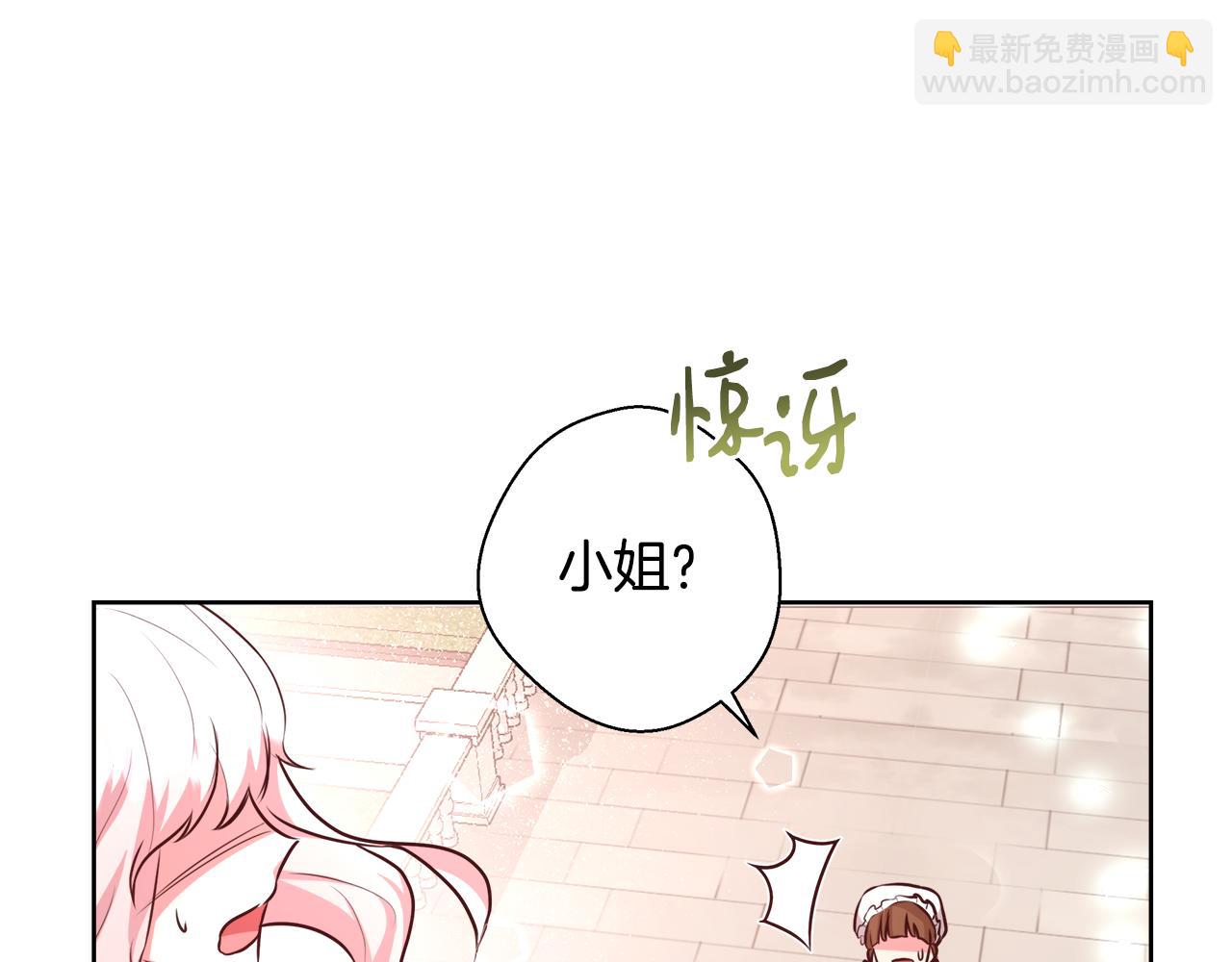 第49话 阴魔力107