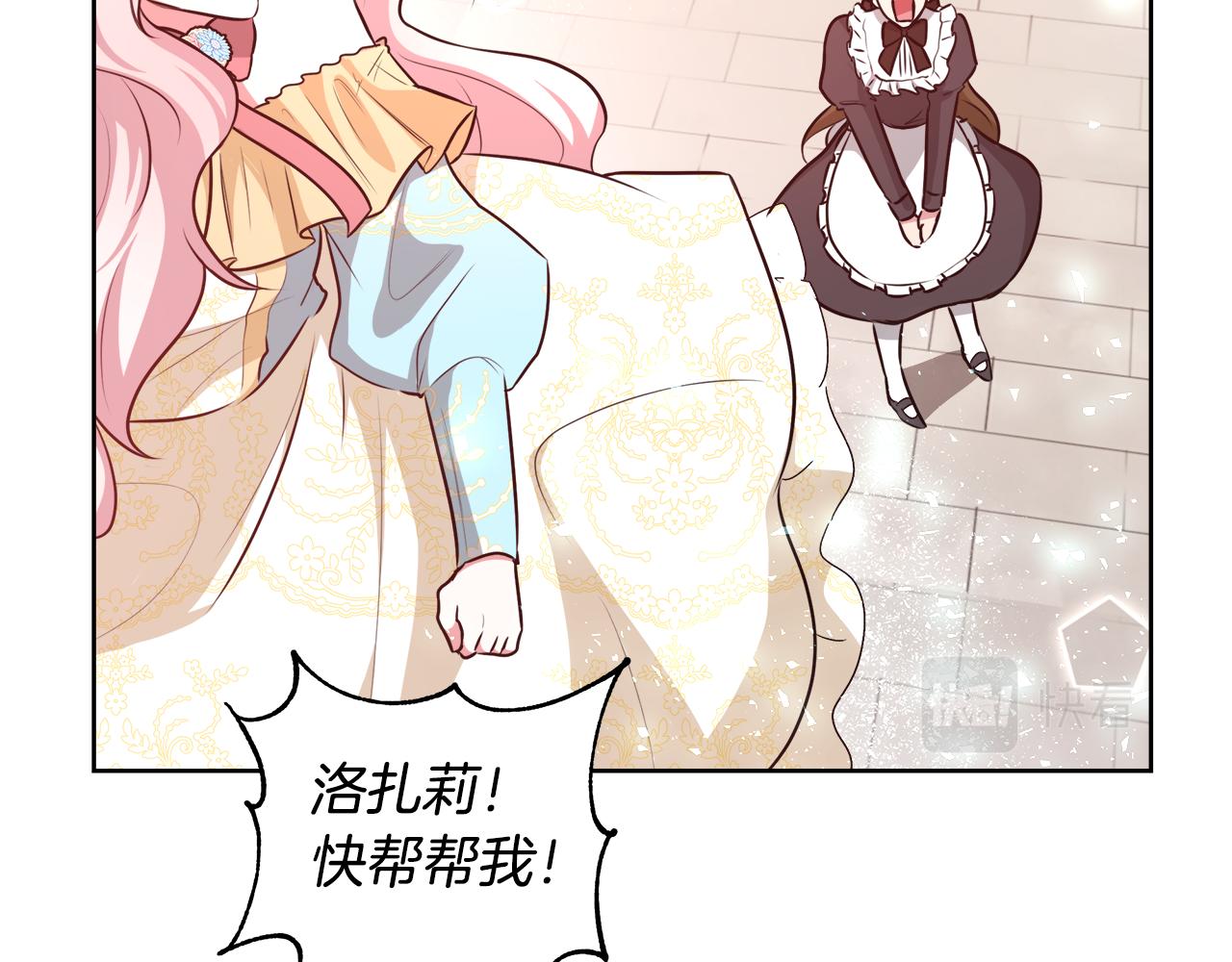 第49话 阴魔力108