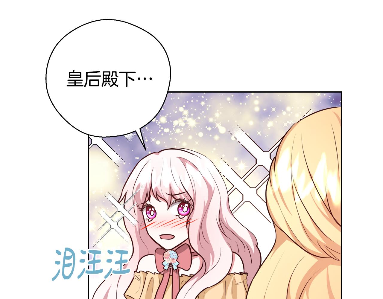 第49话 阴魔力113