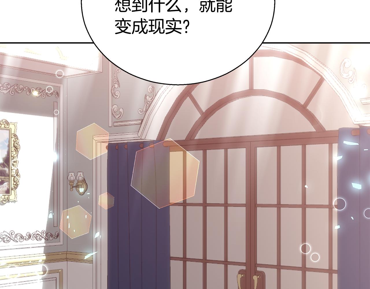 第49话 阴魔力116