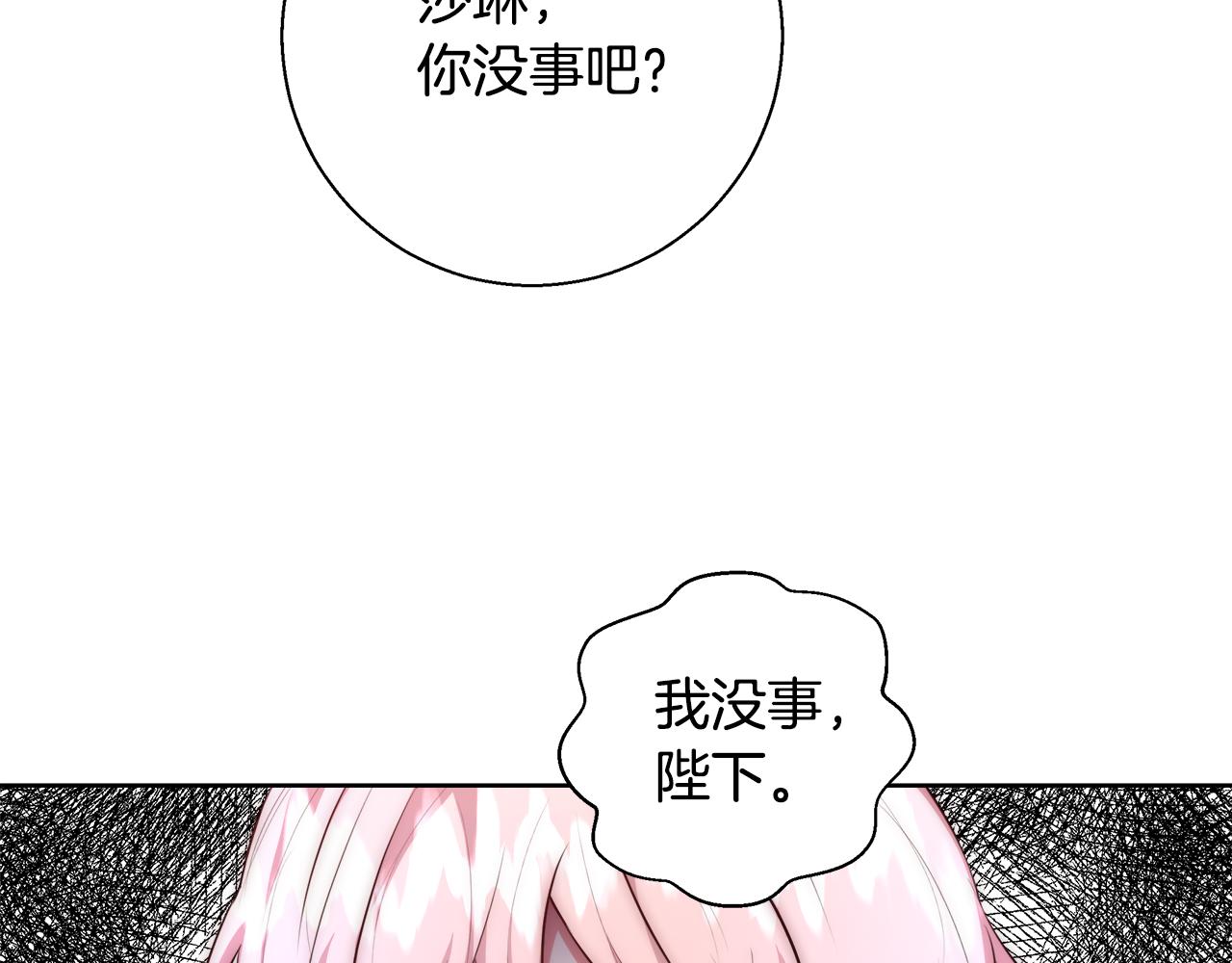 第49话 阴魔力12