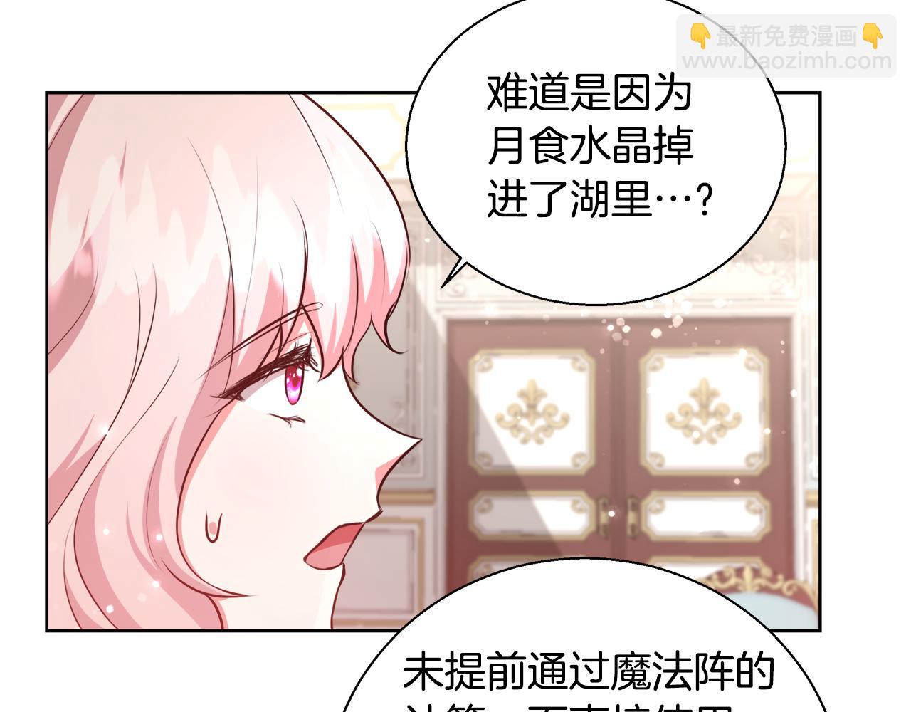 第49话 阴魔力122