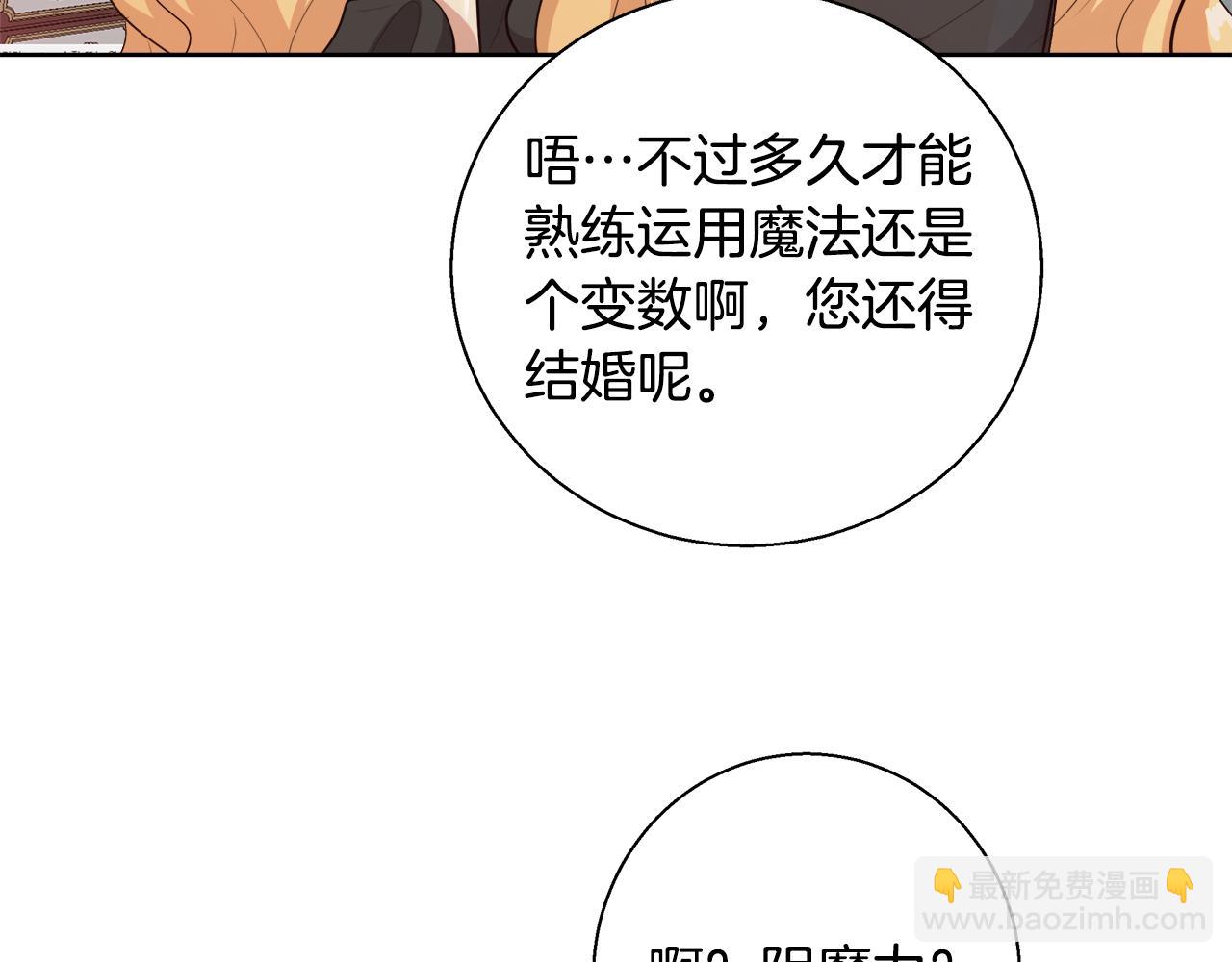 第49话 阴魔力125