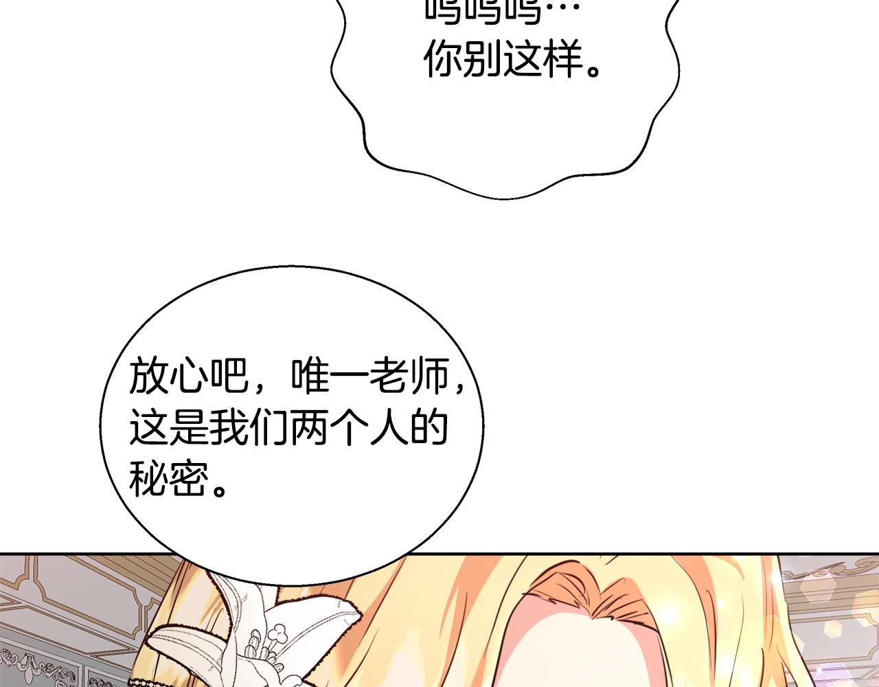 第49话 阴魔力129