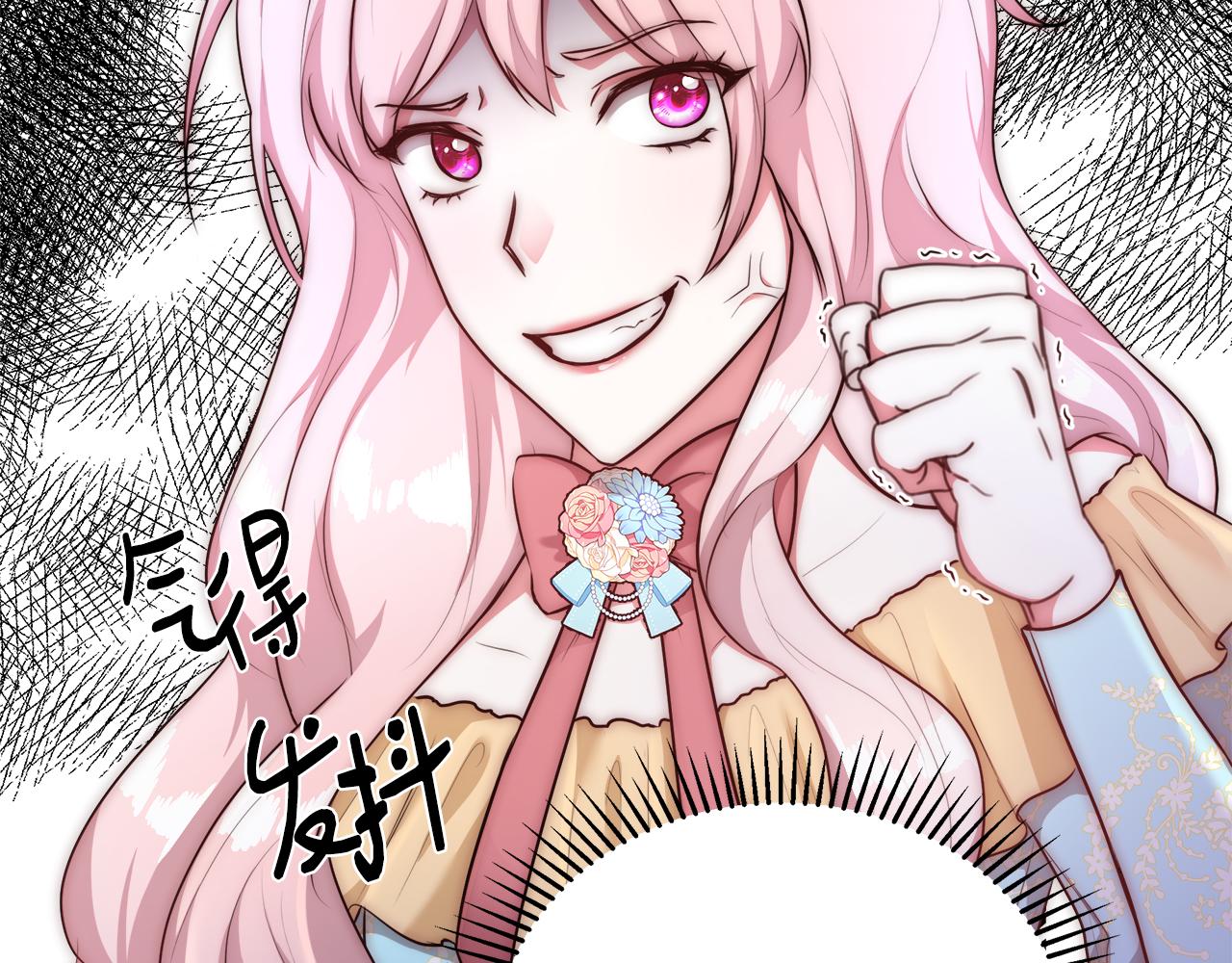 第49话 阴魔力13