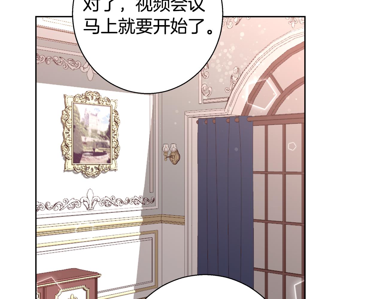 第49话 阴魔力131