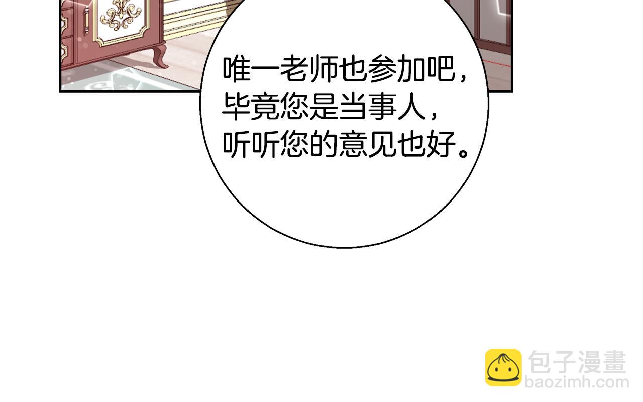 第49话 阴魔力132