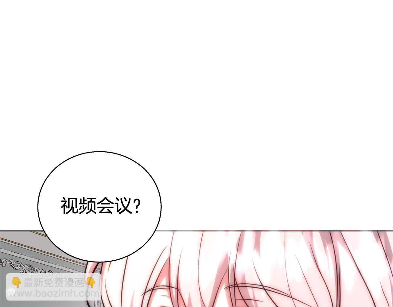 第49话 阴魔力133