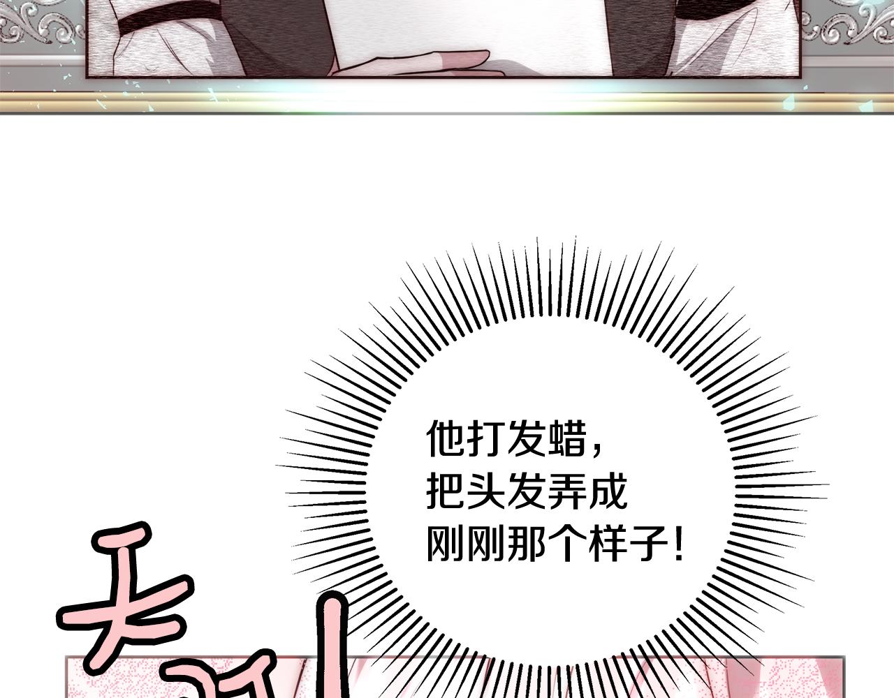 第49话 阴魔力137