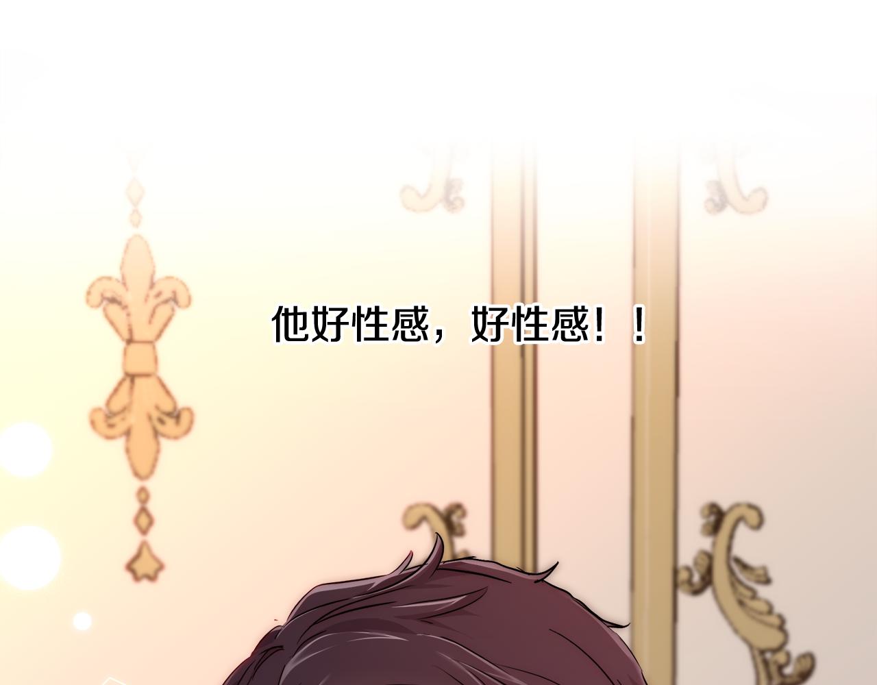 第49话 阴魔力139