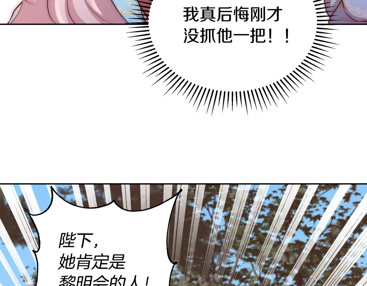 第49话 阴魔力14