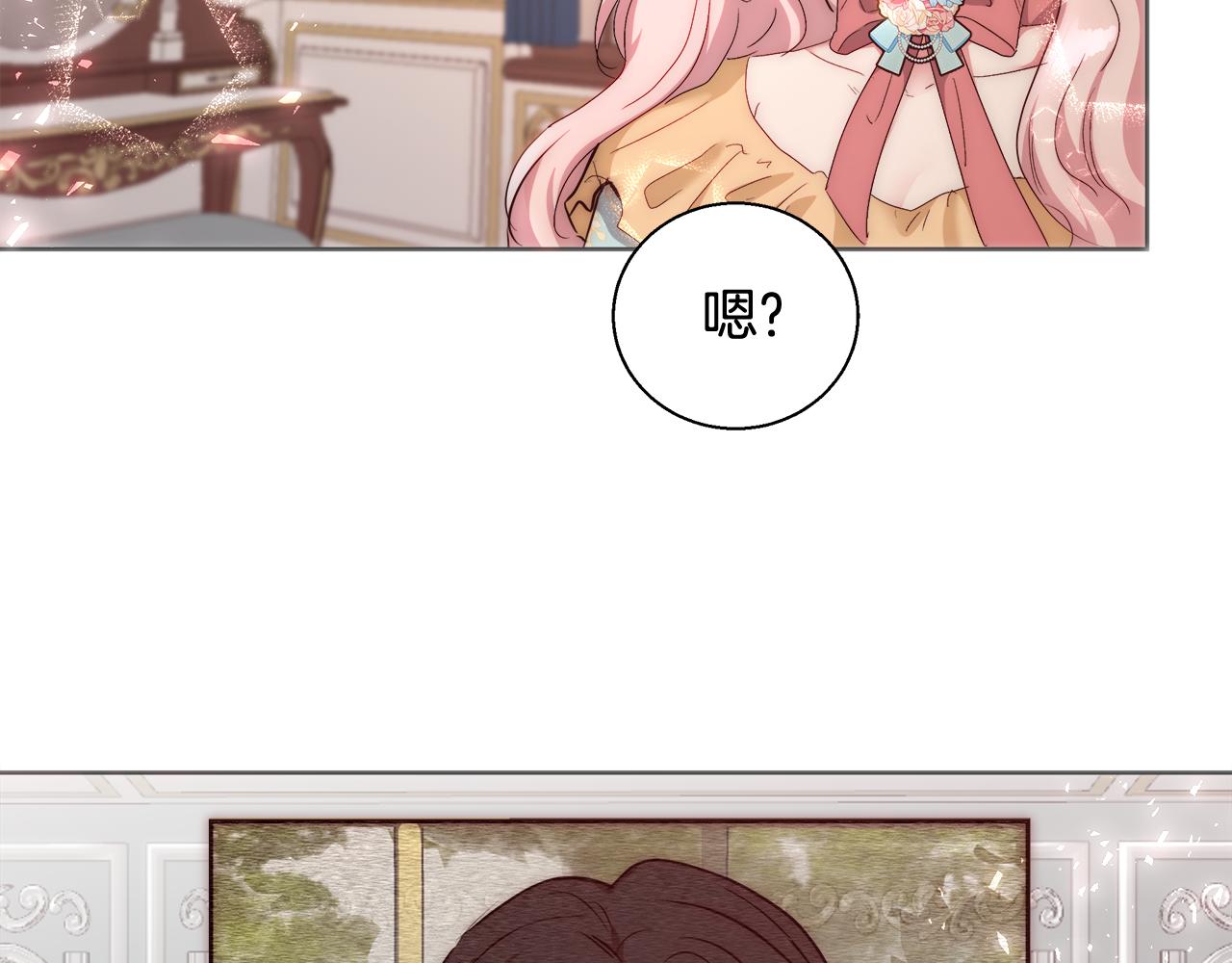 第49话 阴魔力143