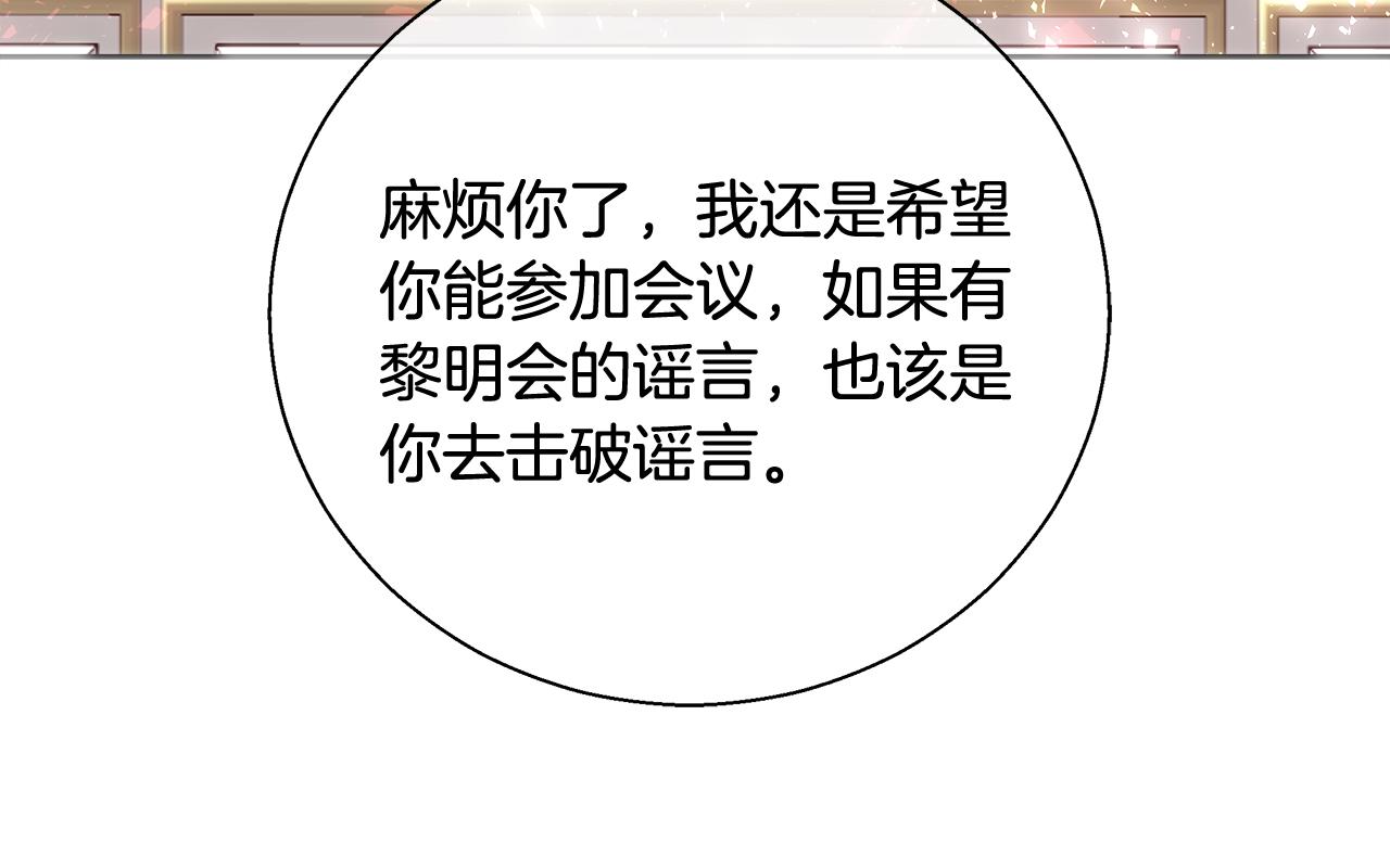 第49话 阴魔力145
