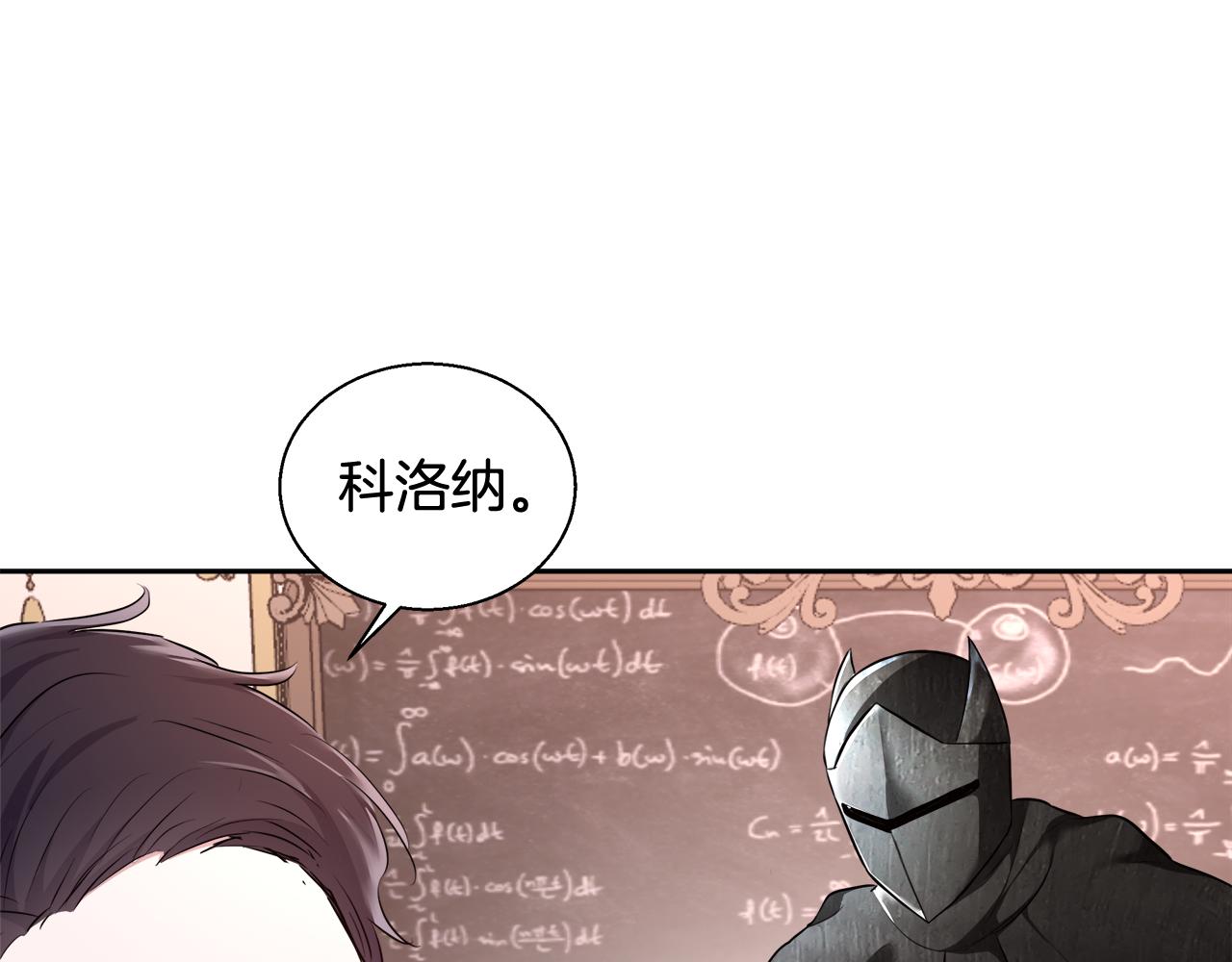 第49话 阴魔力146