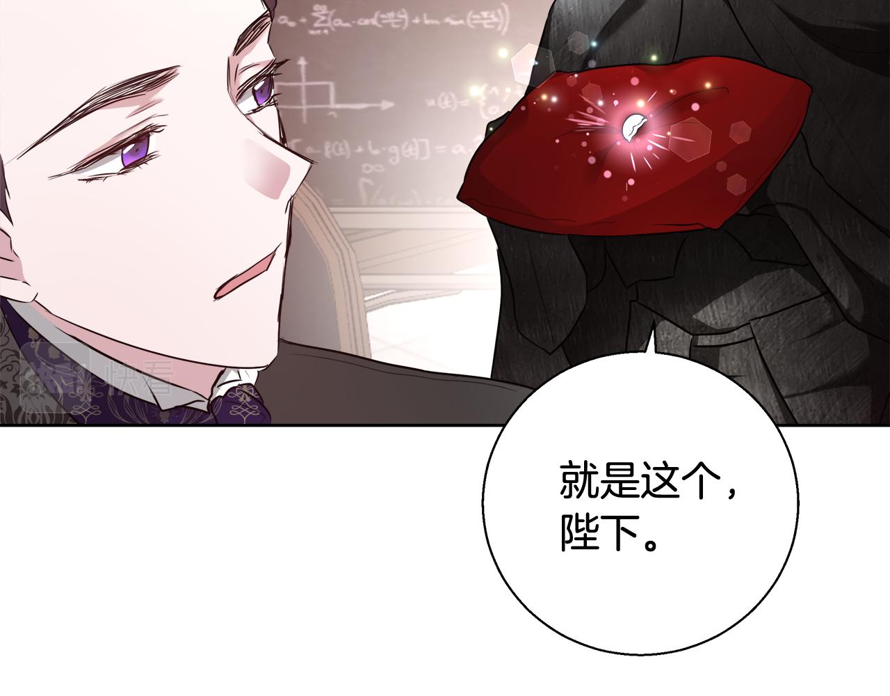 第49话 阴魔力147