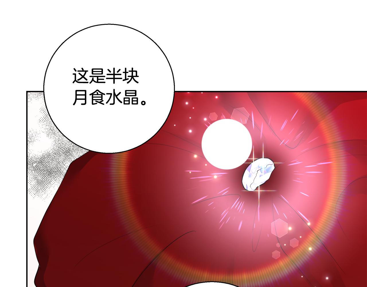 第49话 阴魔力148