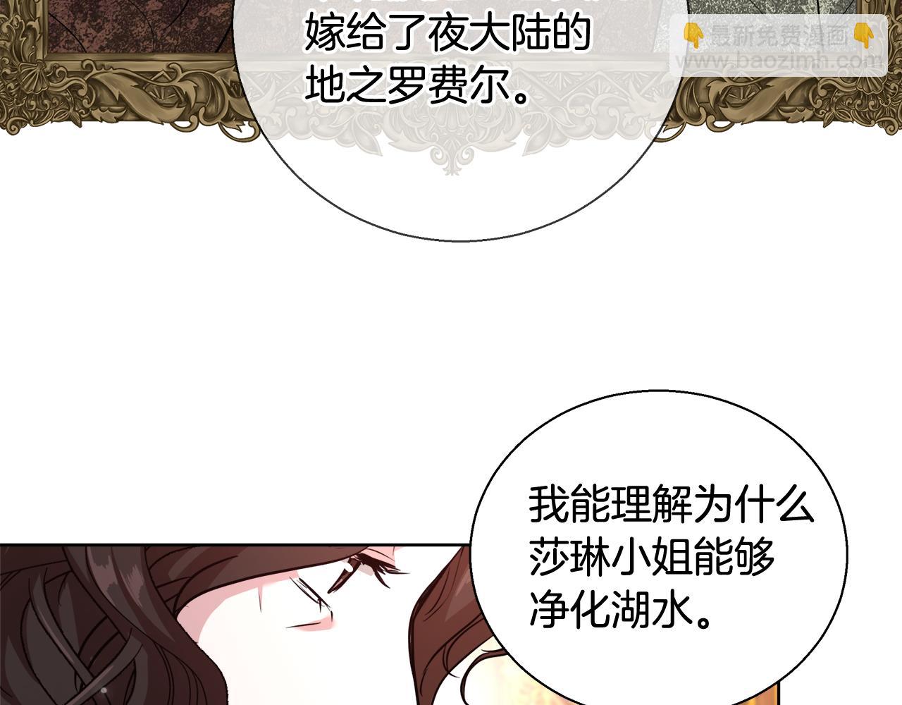 第49话 阴魔力153