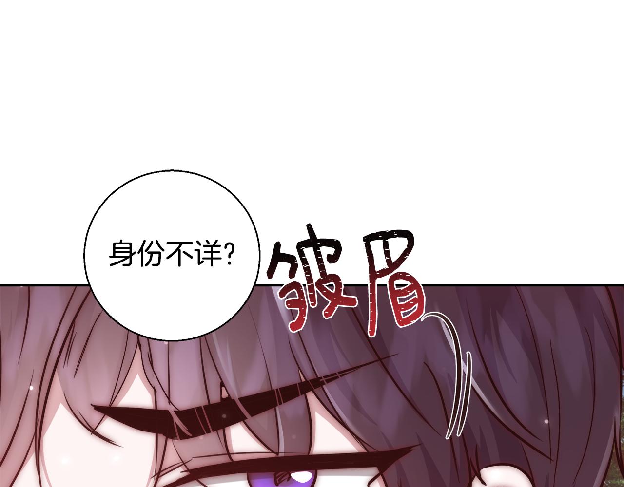 第49话 阴魔力18