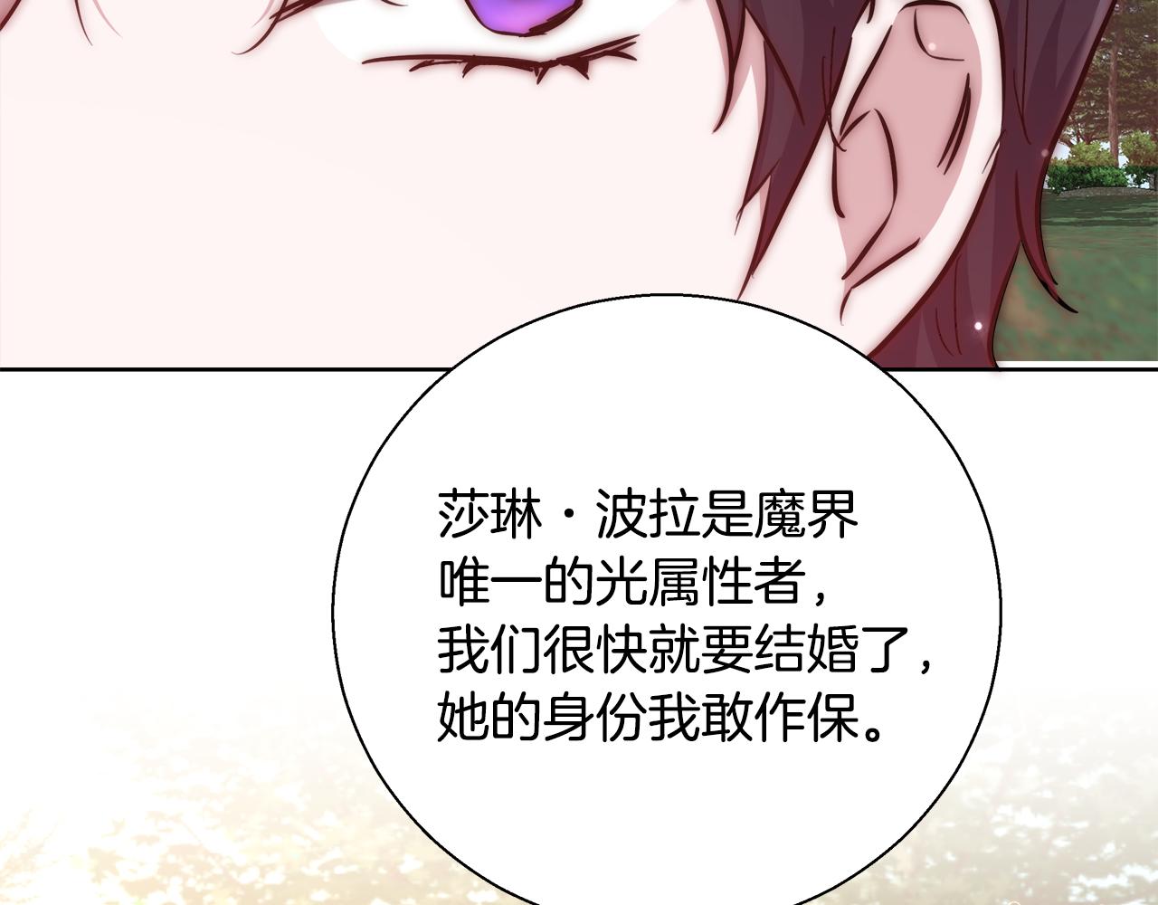 第49话 阴魔力19