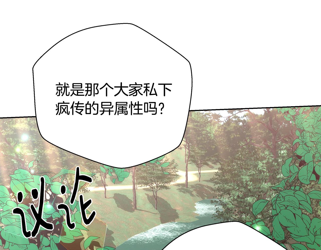 第49话 阴魔力24