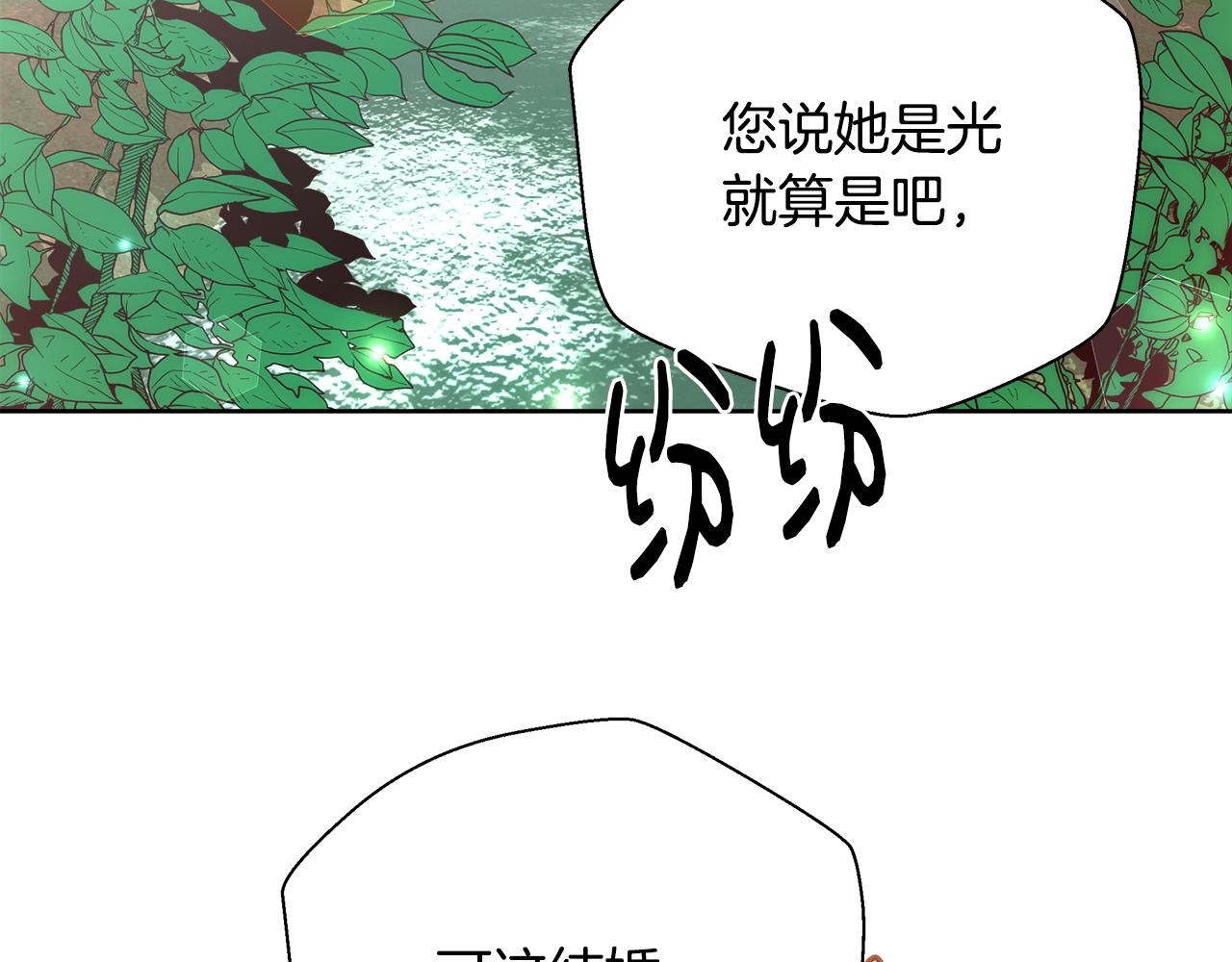 第49话 阴魔力25