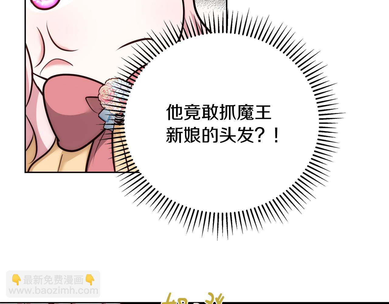 第49话 阴魔力29