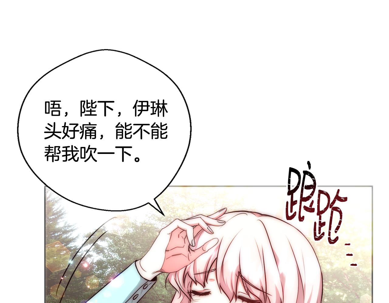 第49话 阴魔力32
