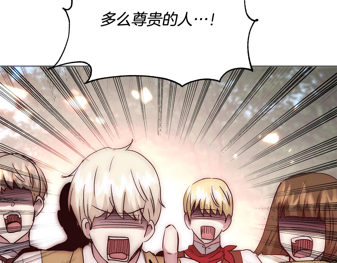 第49话 阴魔力34