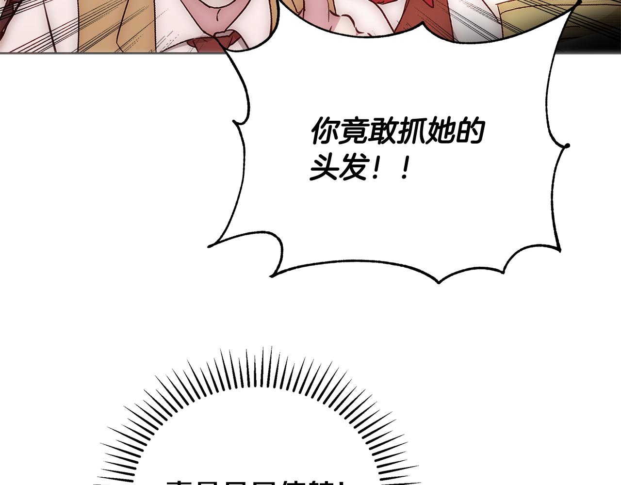 第49话 阴魔力35