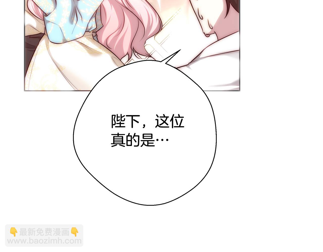 第49话 阴魔力37