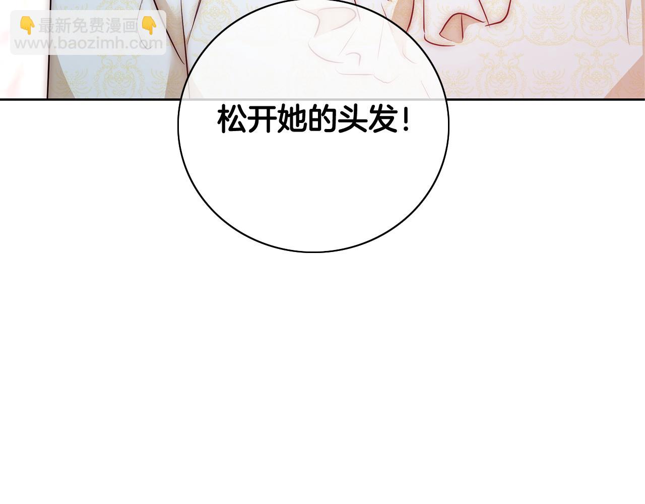第49话 阴魔力4
