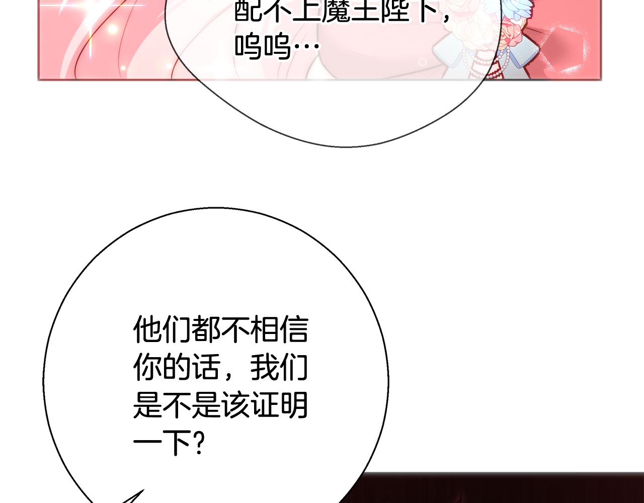 第49话 阴魔力40