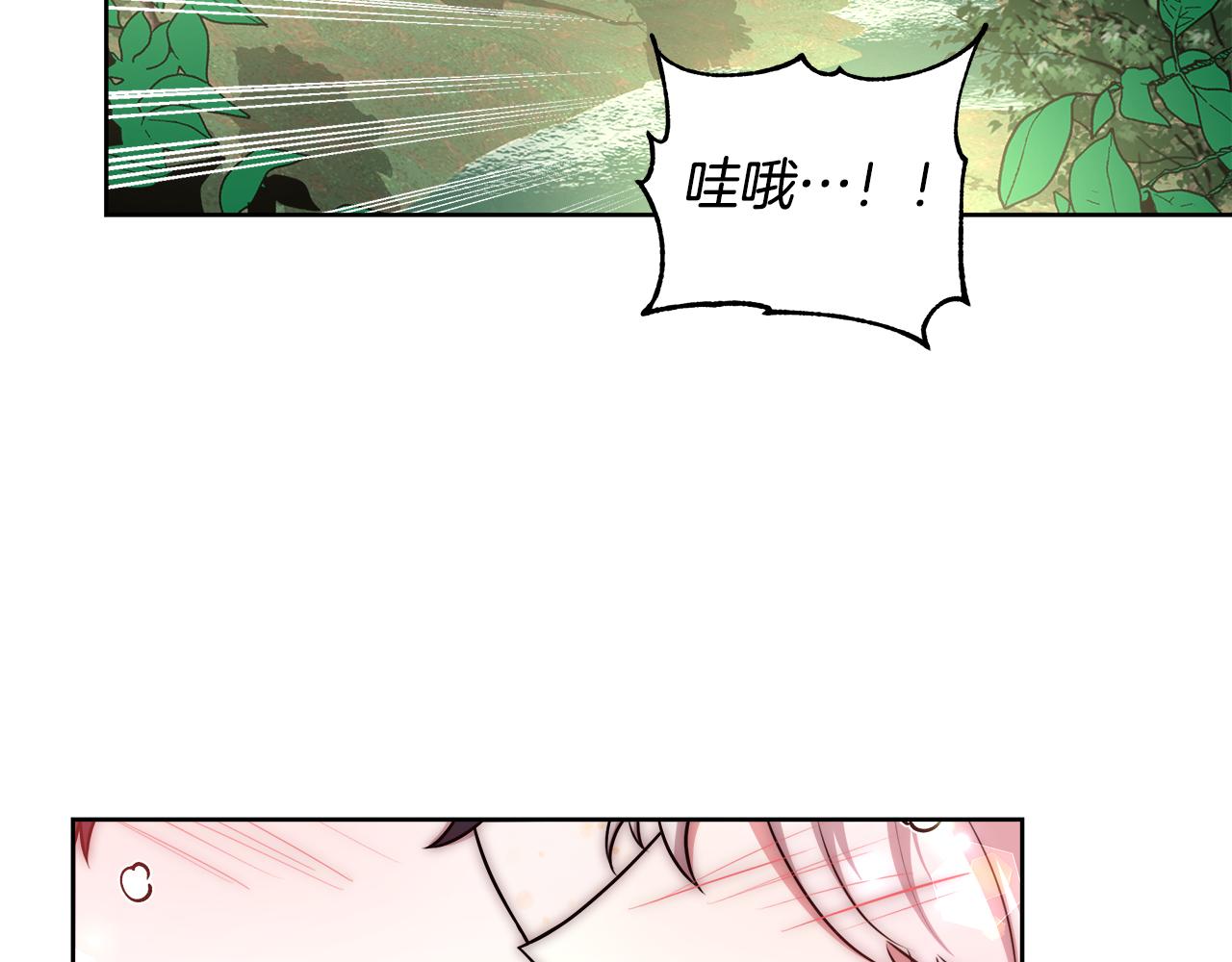 第49话 阴魔力46