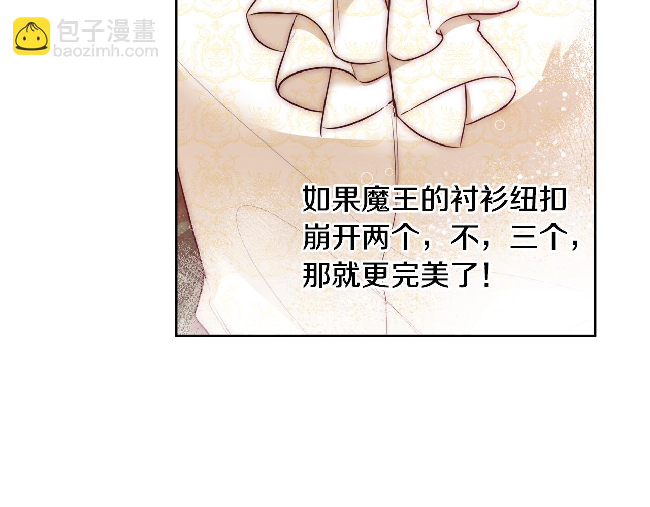 第49话 阴魔力53