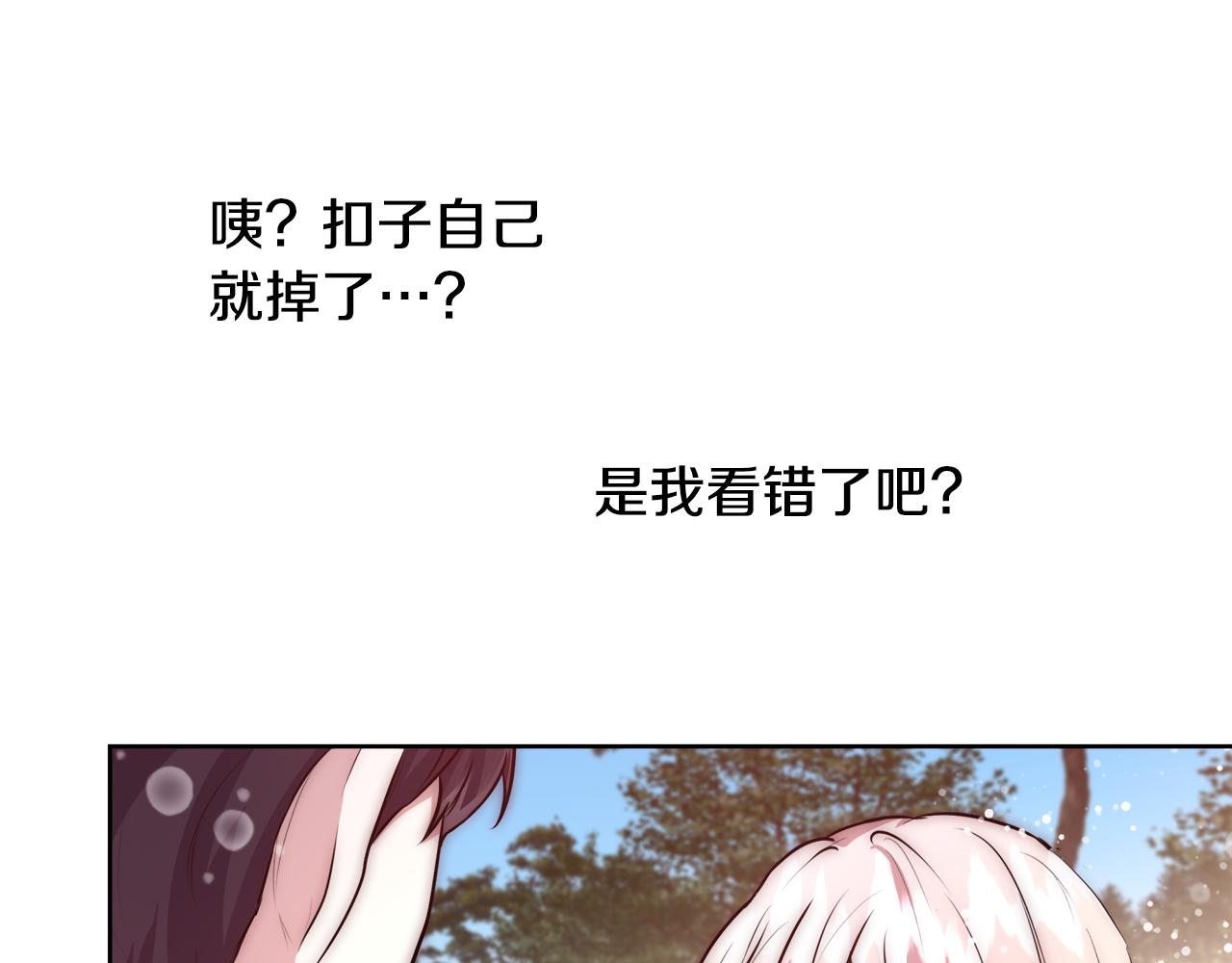 第49话 阴魔力56