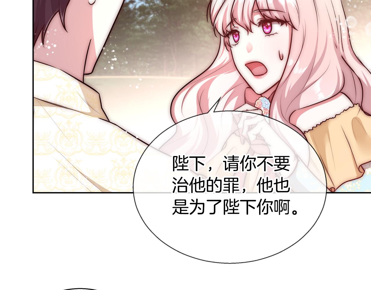 第49话 阴魔力57