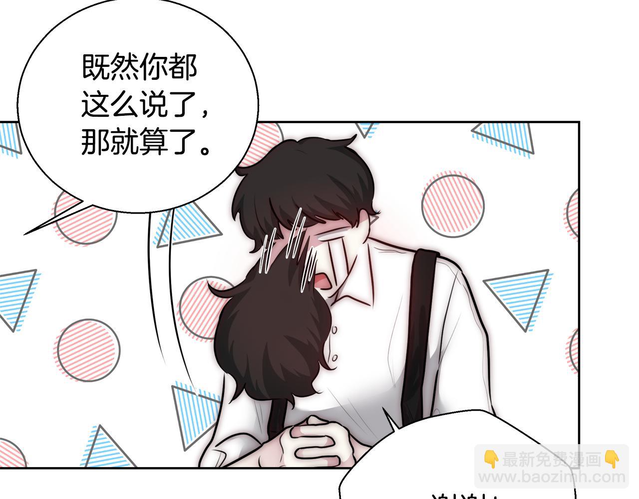 第49话 阴魔力58