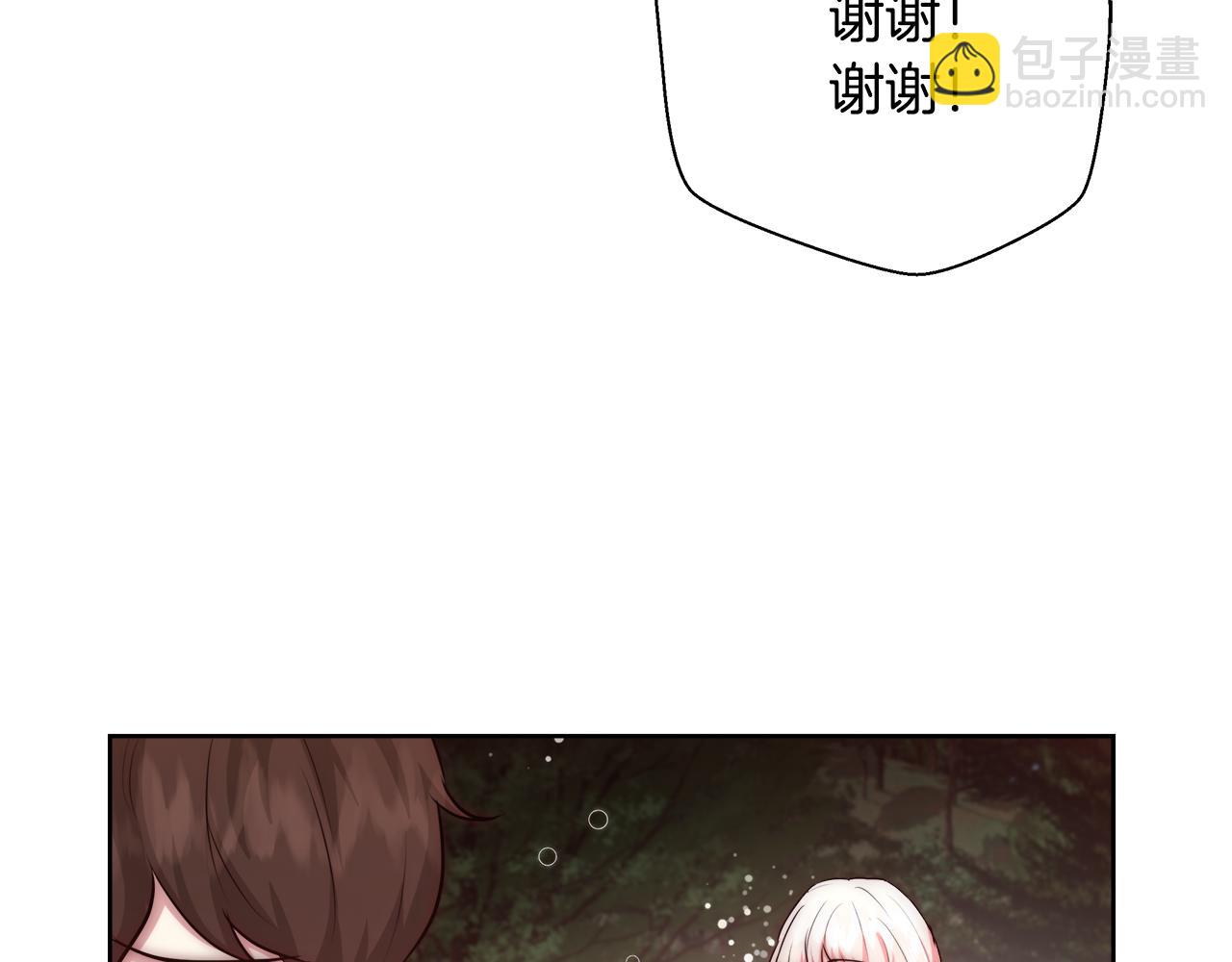 第49话 阴魔力59