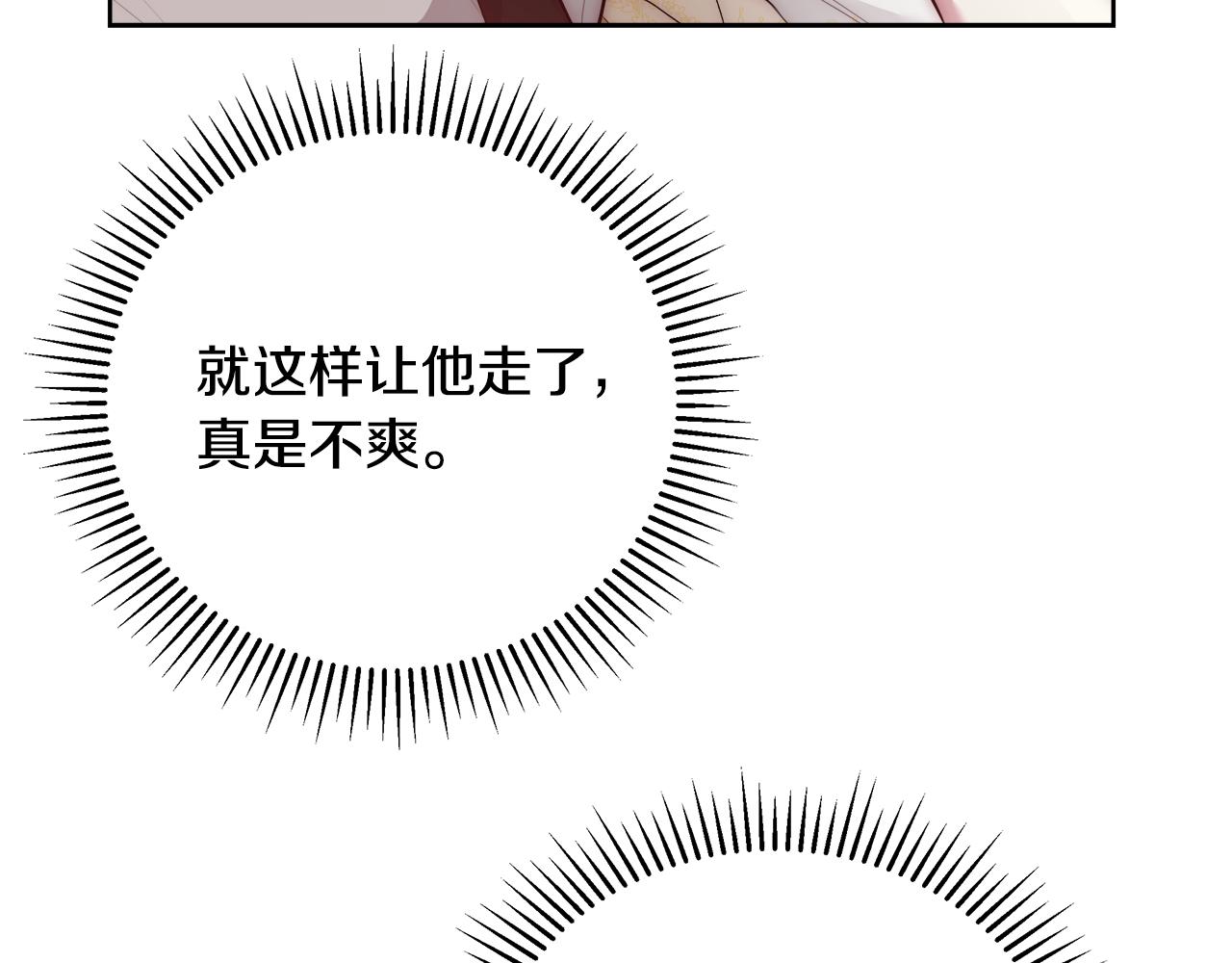第49话 阴魔力61